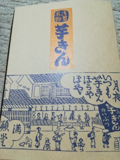 �����񂾂�