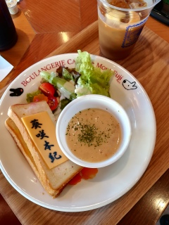 �������̓T���h�`�U�E���X